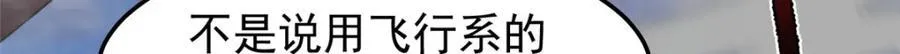 282 诡异的部落4