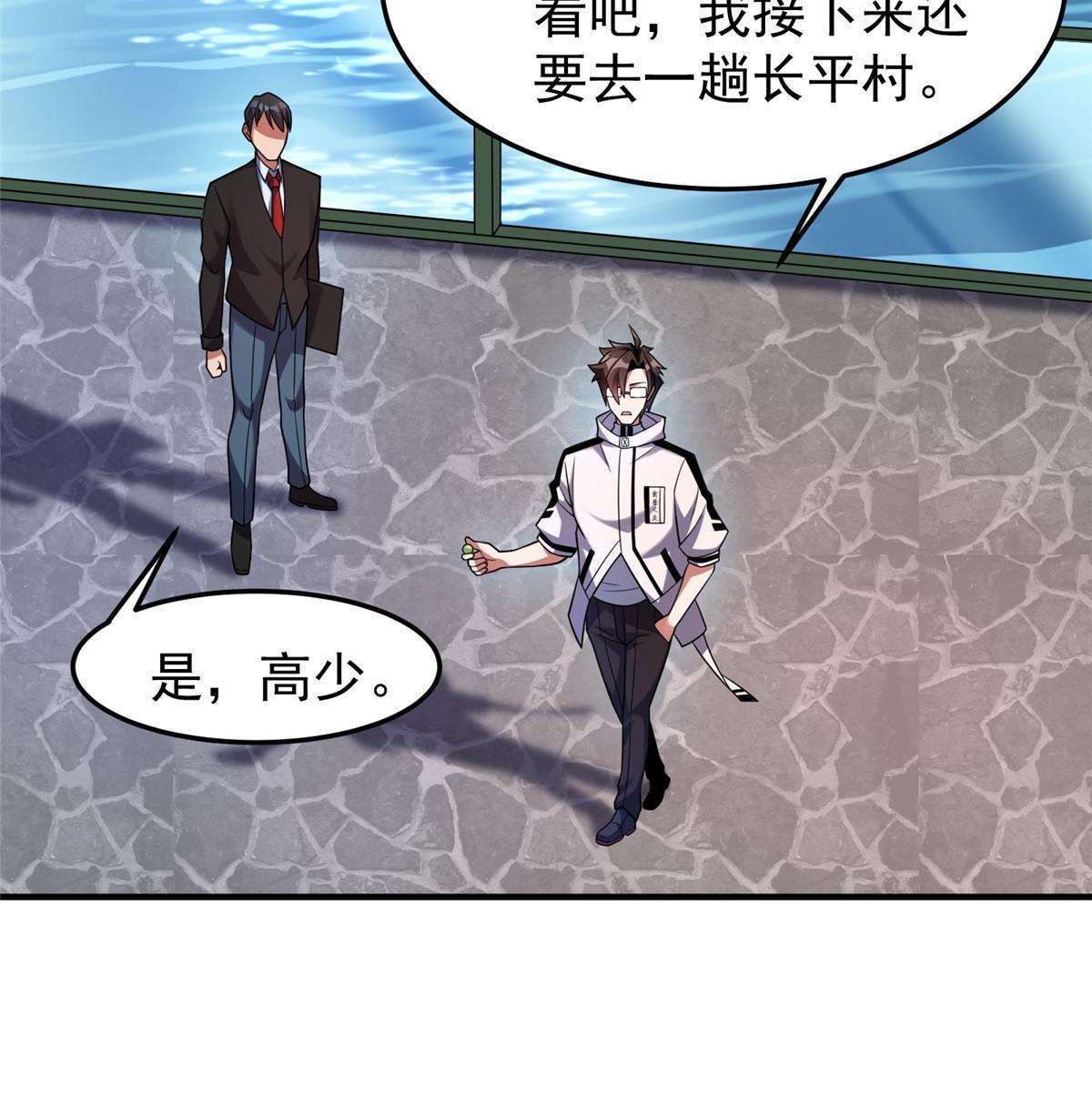 136 镜卜玄龟69
