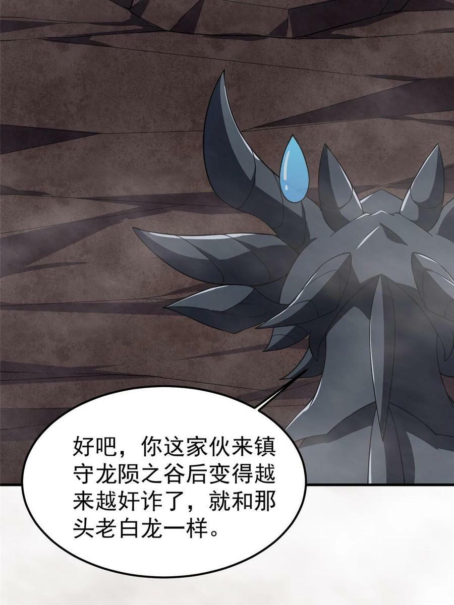 180 血腥古龙64