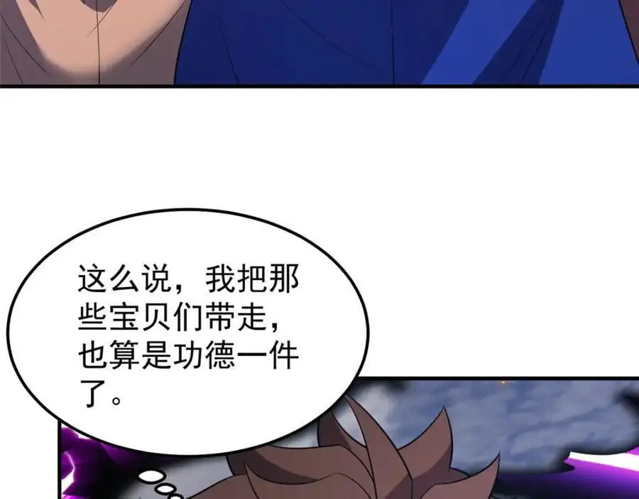 254 秘境将毁106