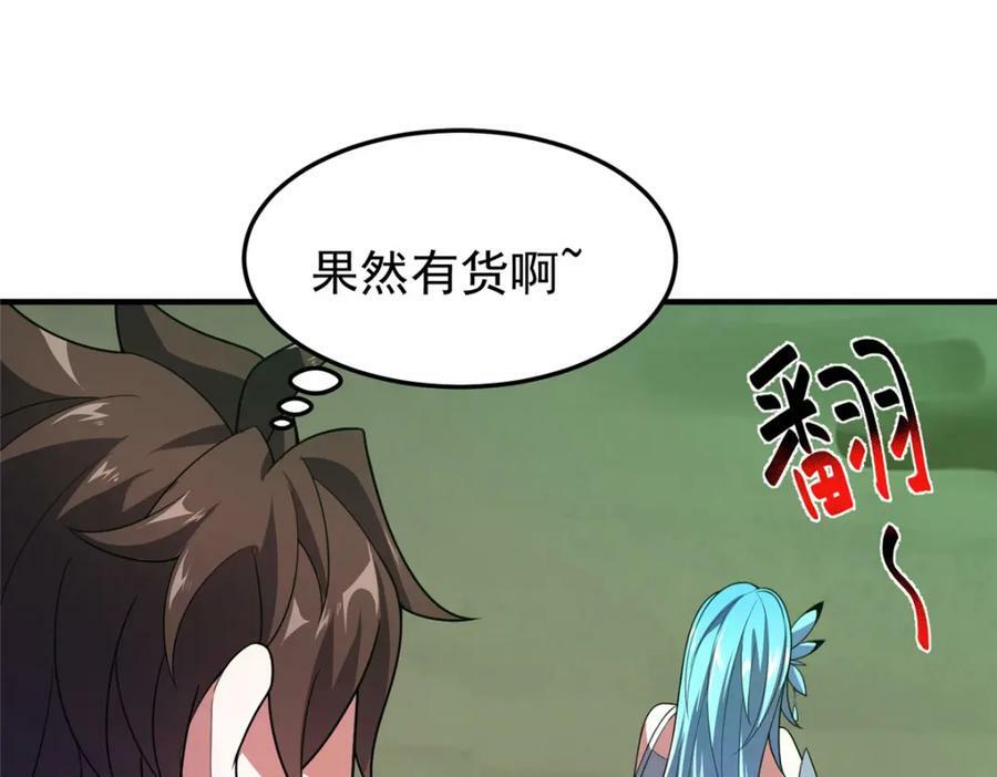 201 分头行动6