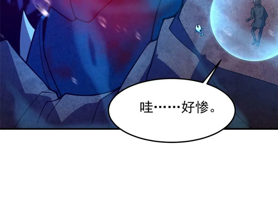 207 吞噬66