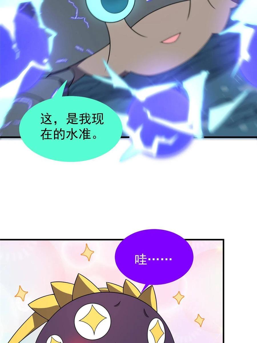 86 训练34