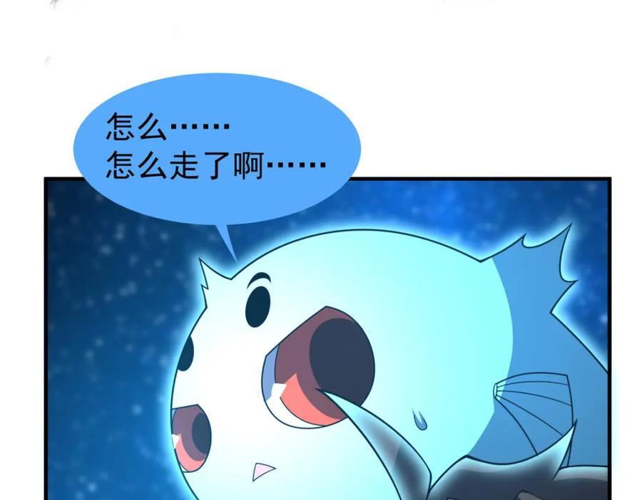 239 天降准神21