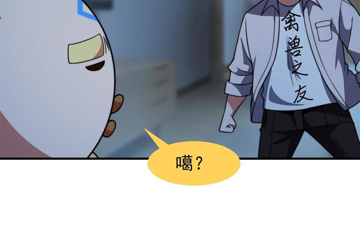 98 那一脚29