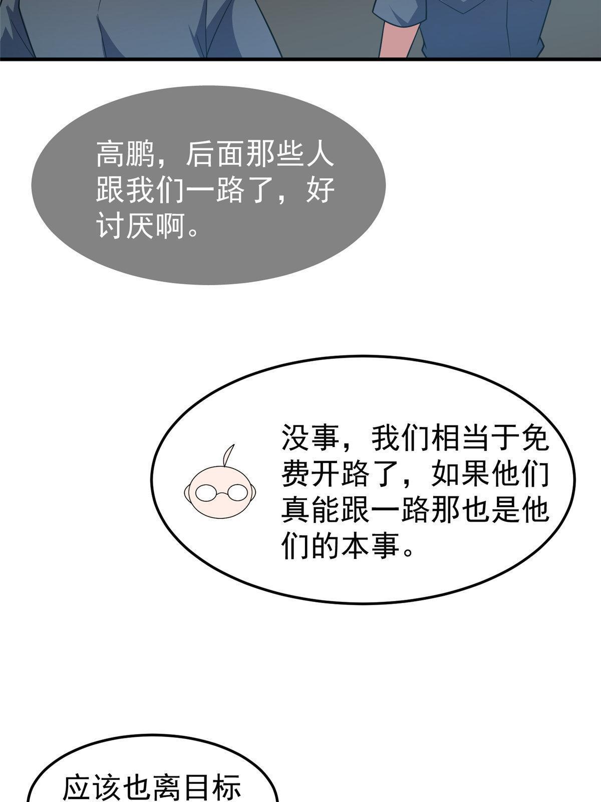148 沙海柱魔兽50