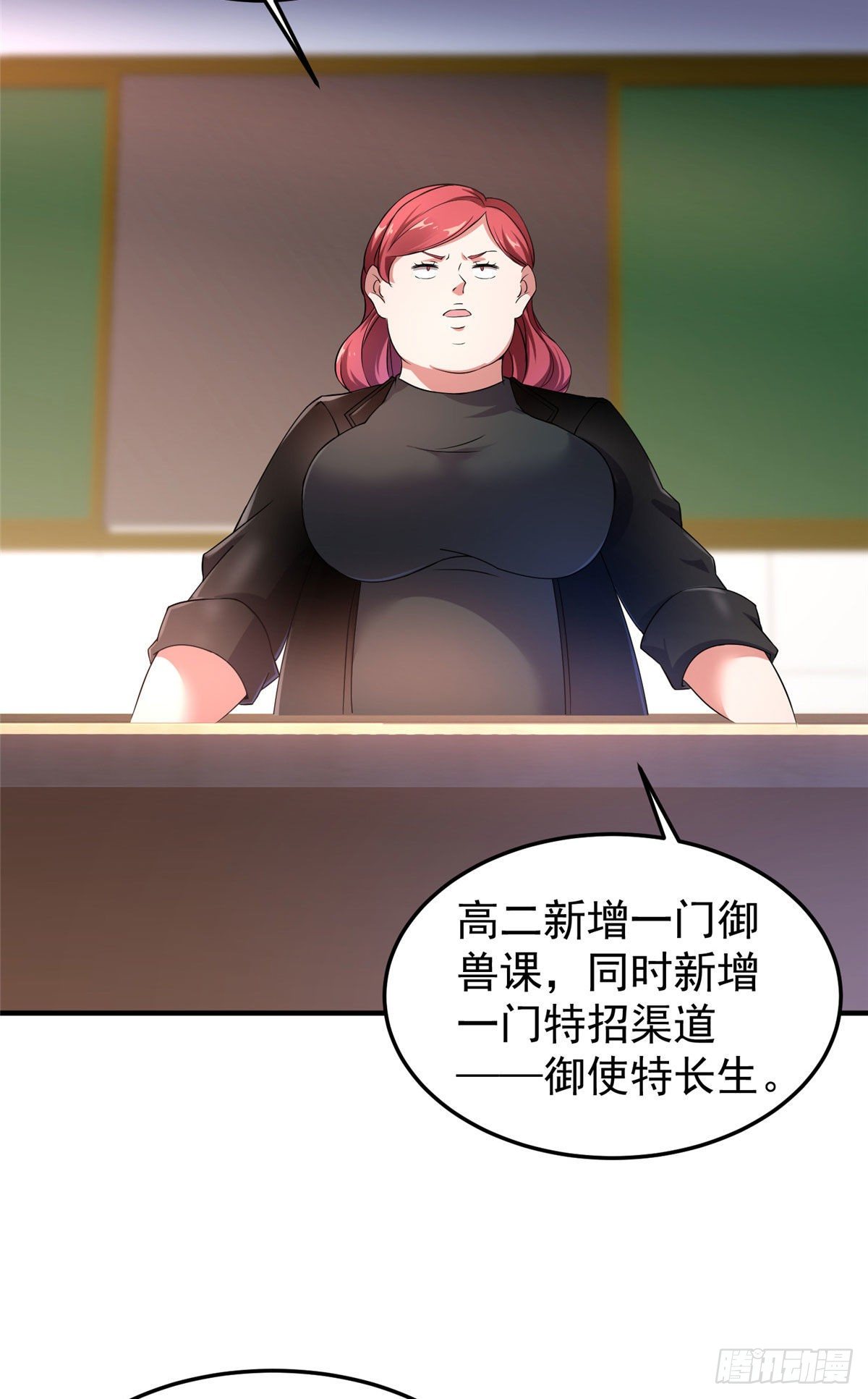 013 银月狼21