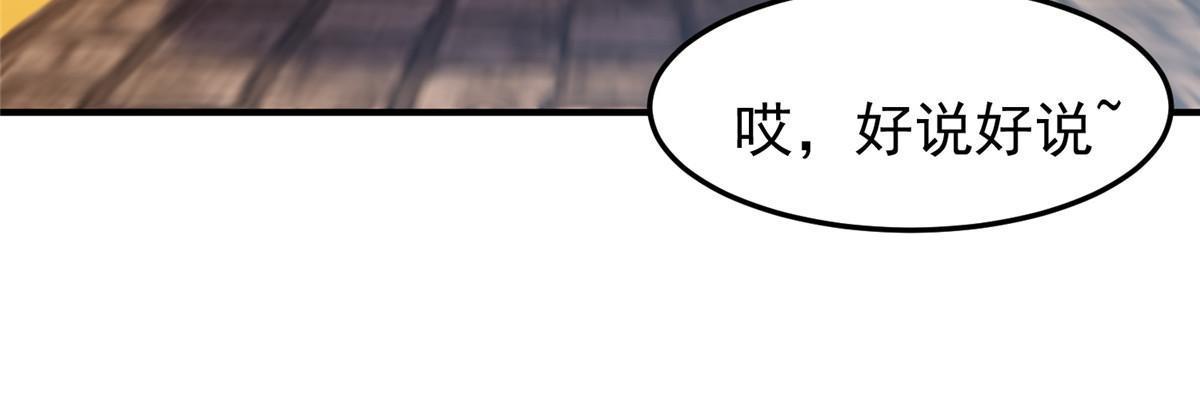 128 阴阳金簪草60