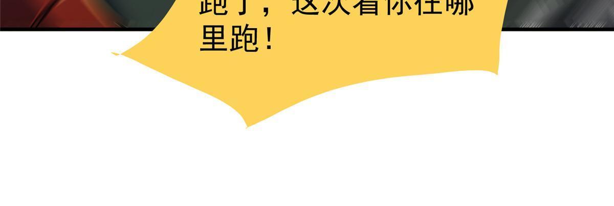 143 白钢锋刃兽15