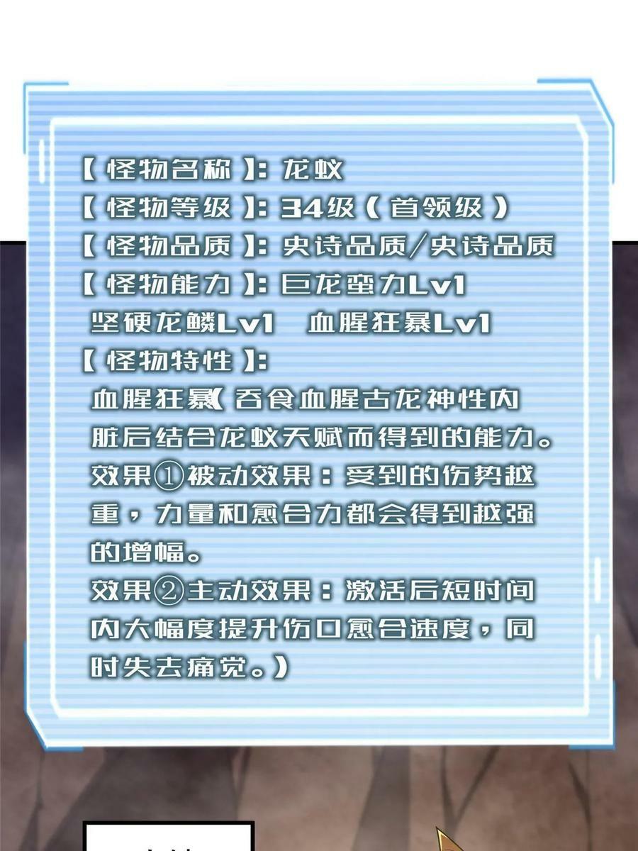 181 养蛊场2