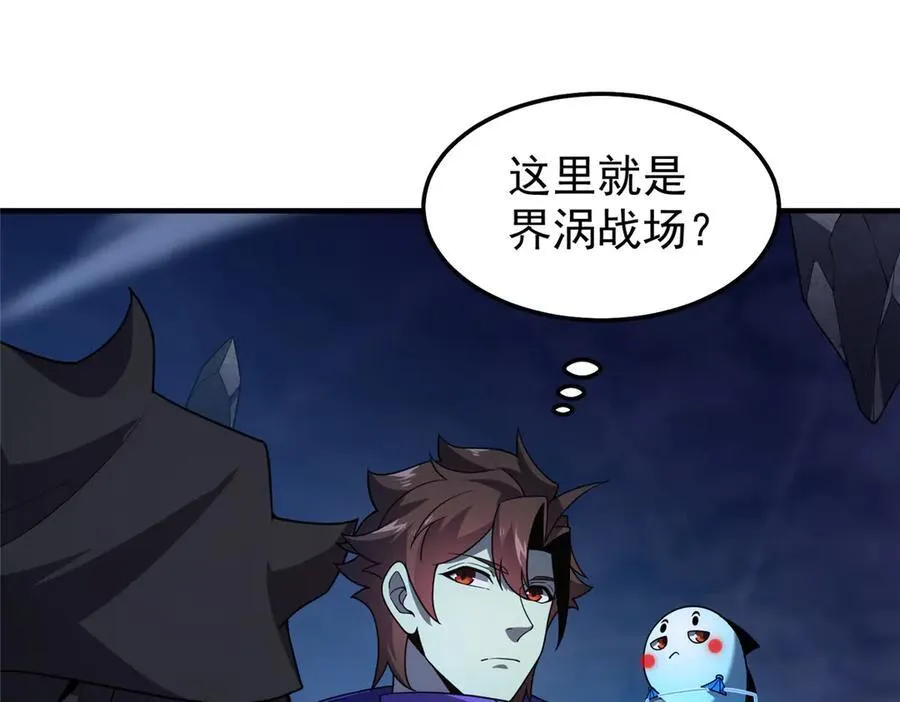 298 初入界涡战场26