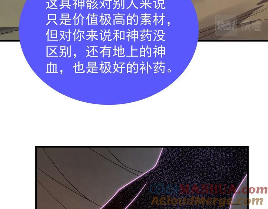 217 阿呆神化4