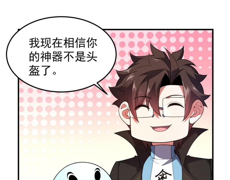 205 借刀杀怪33