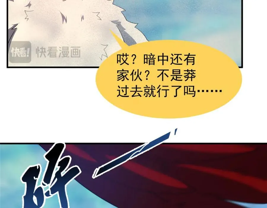284 你们要是准神就好了87
