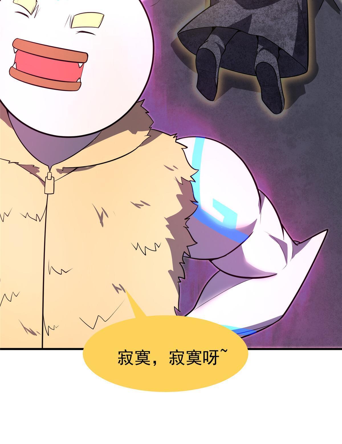 168 降龙神女67