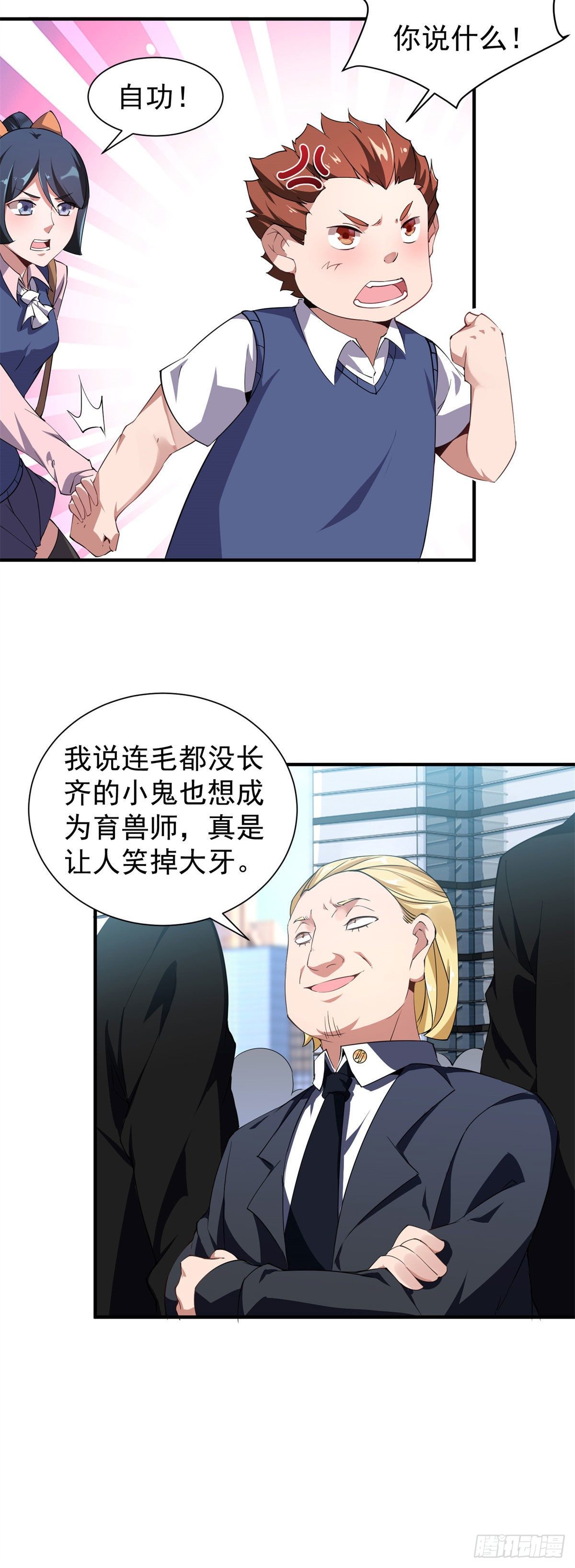 003 考试要加油哦！32