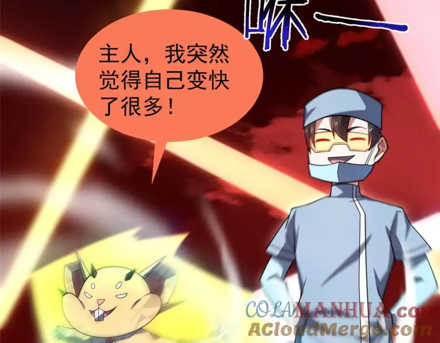 255 融合80