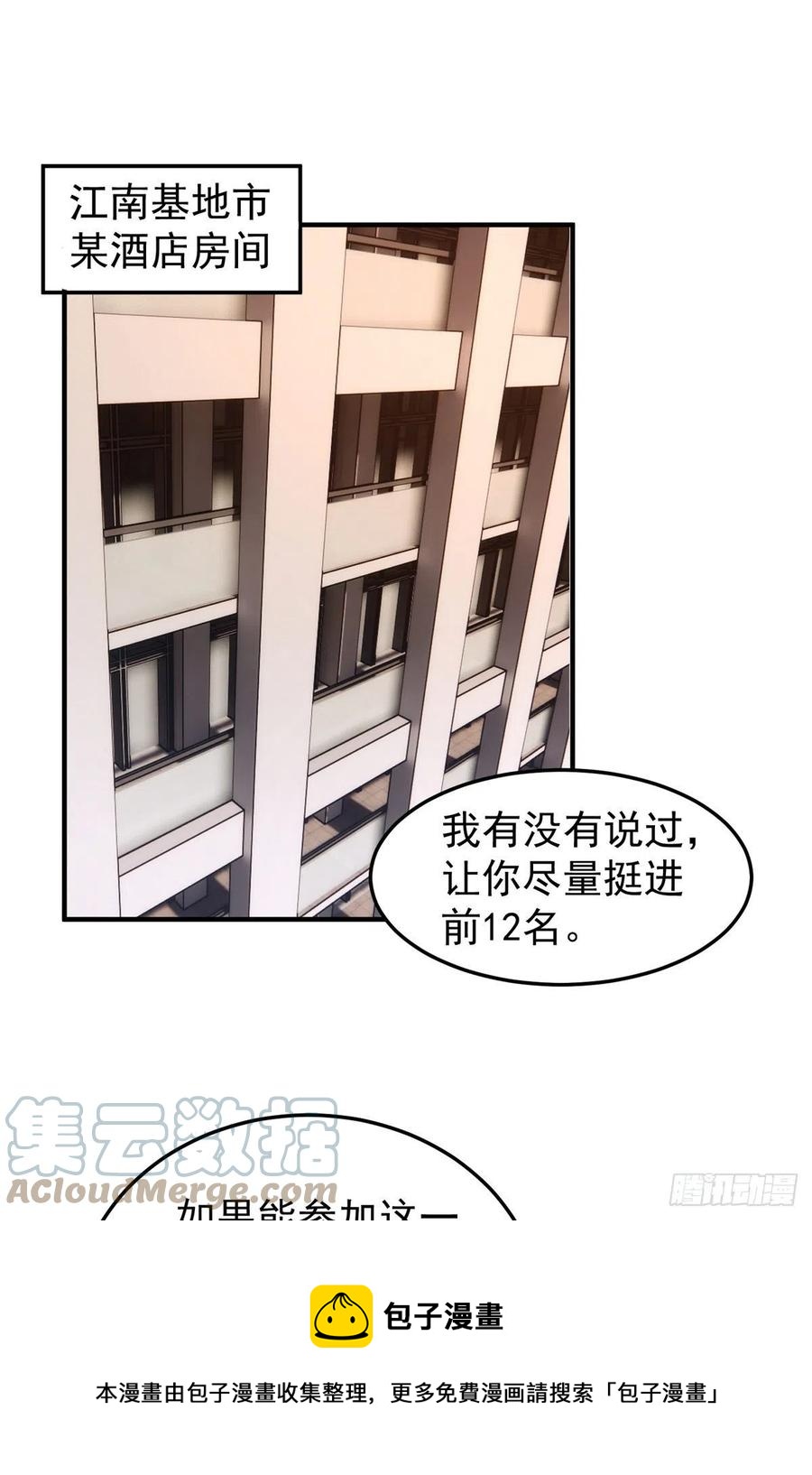 70 咖啡厅24