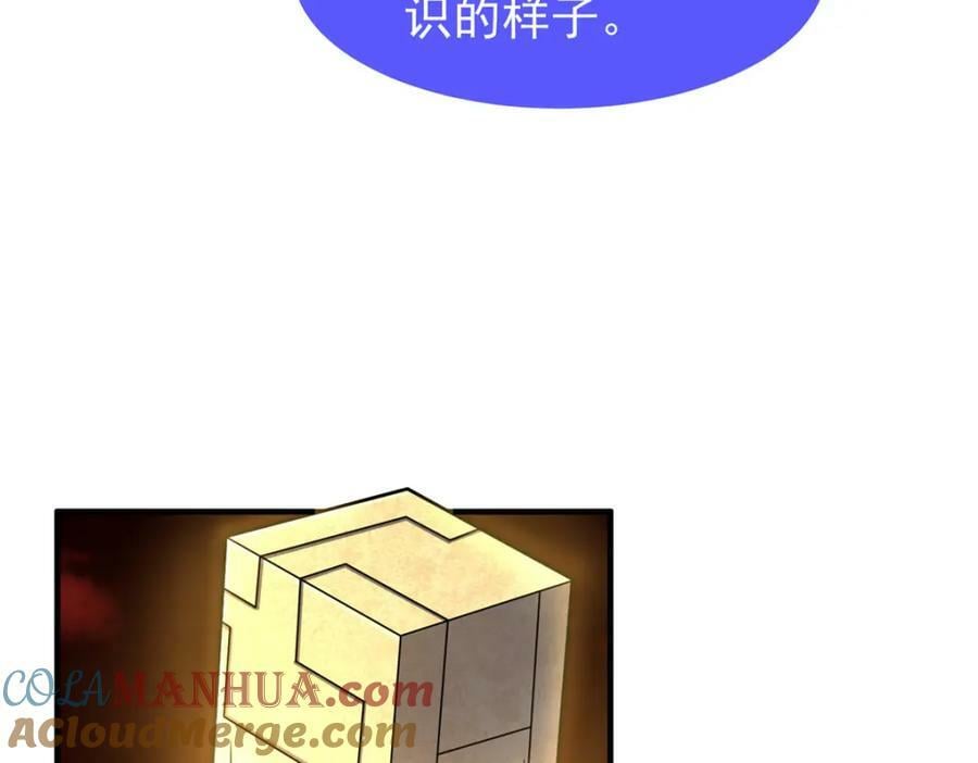 216 屠神分赃100