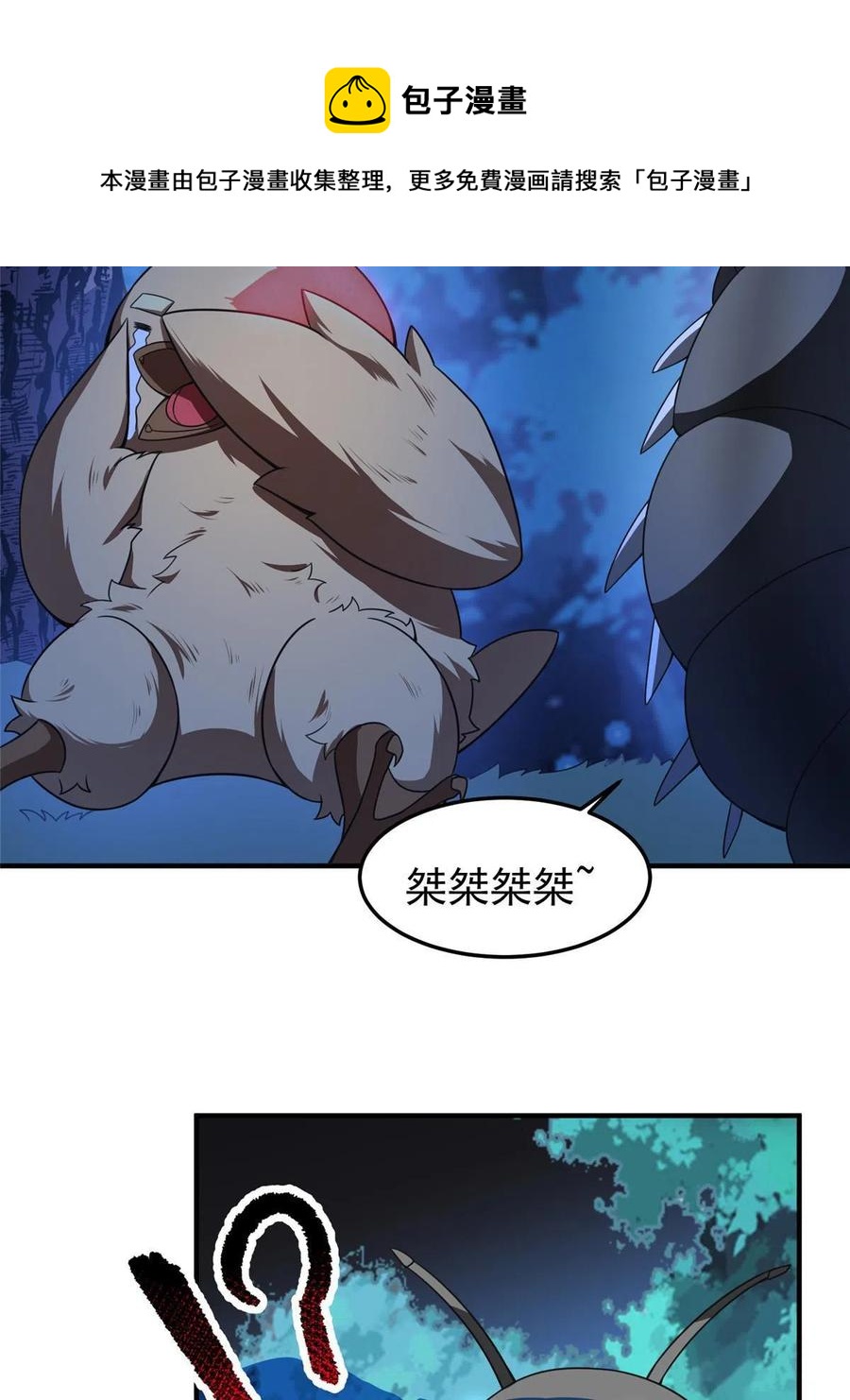 88 闺力40