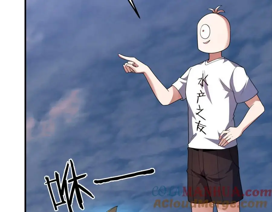246 长江大神68