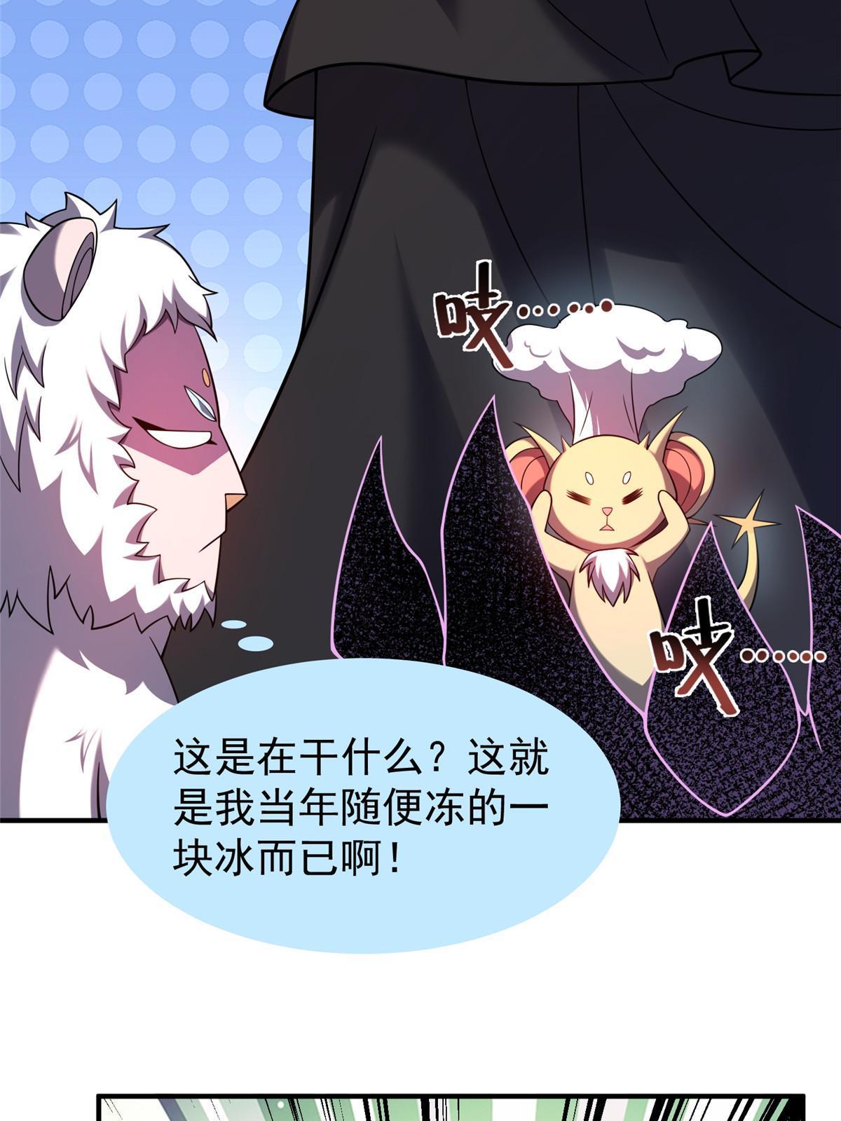 142 兴奋的狮子19