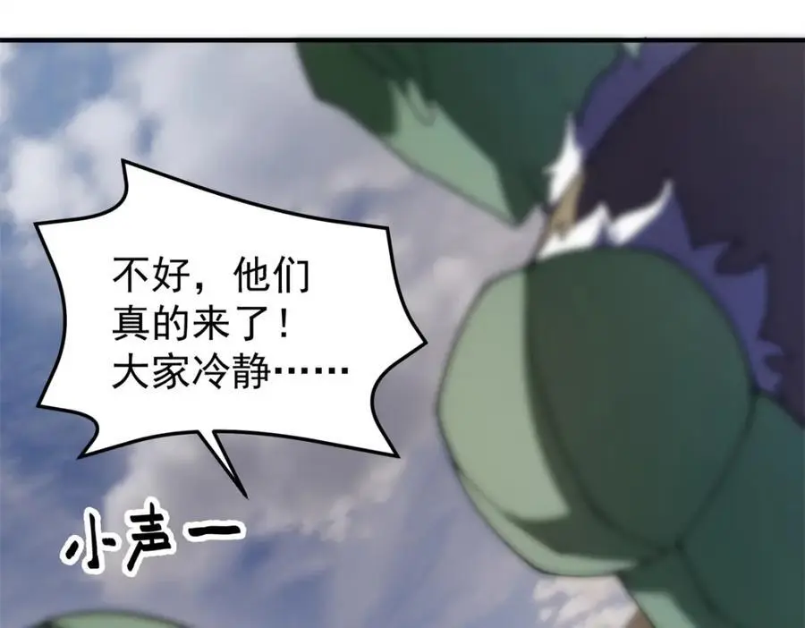 260 绿人打起来了91