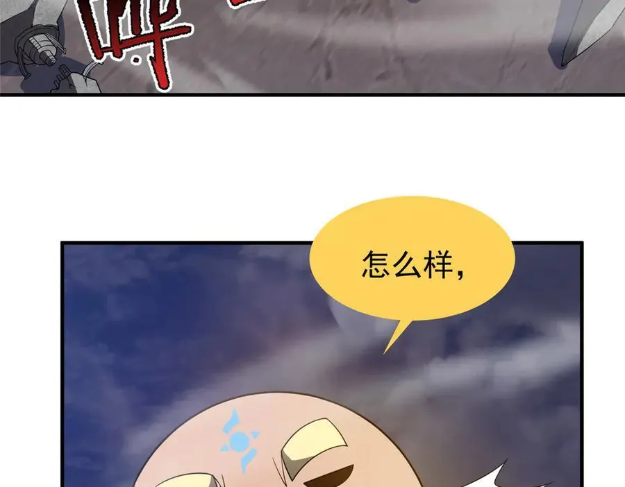 292 机械龙117