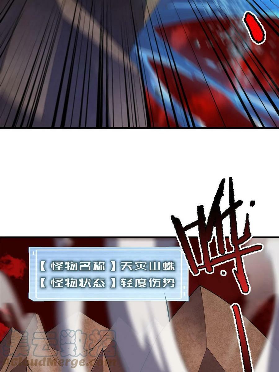 184 大银虫60