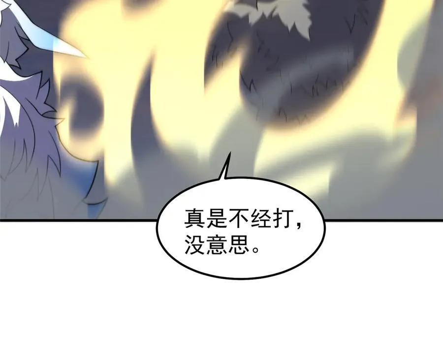 305 朱厌白泽89