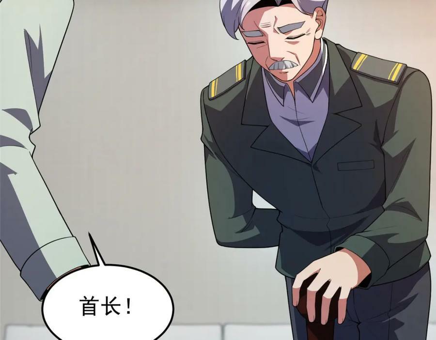 199 长者的请求42