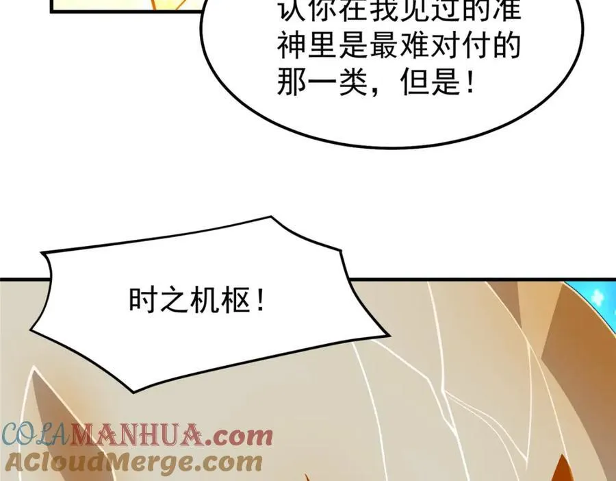 274 苦战64