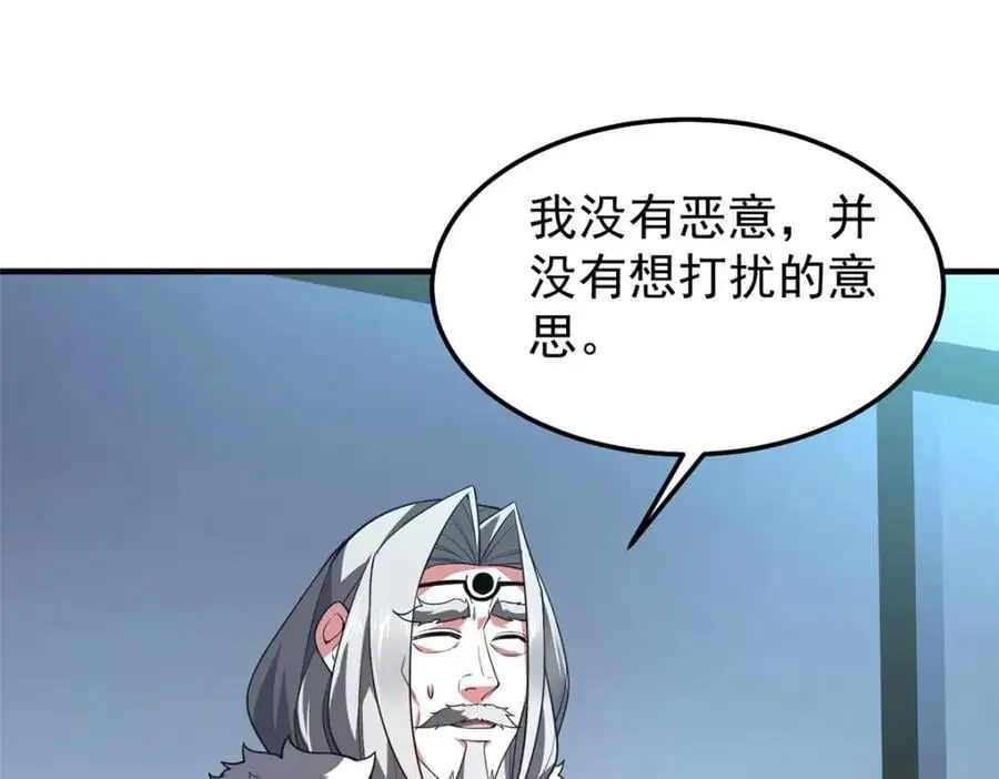 258 胖大海突破82