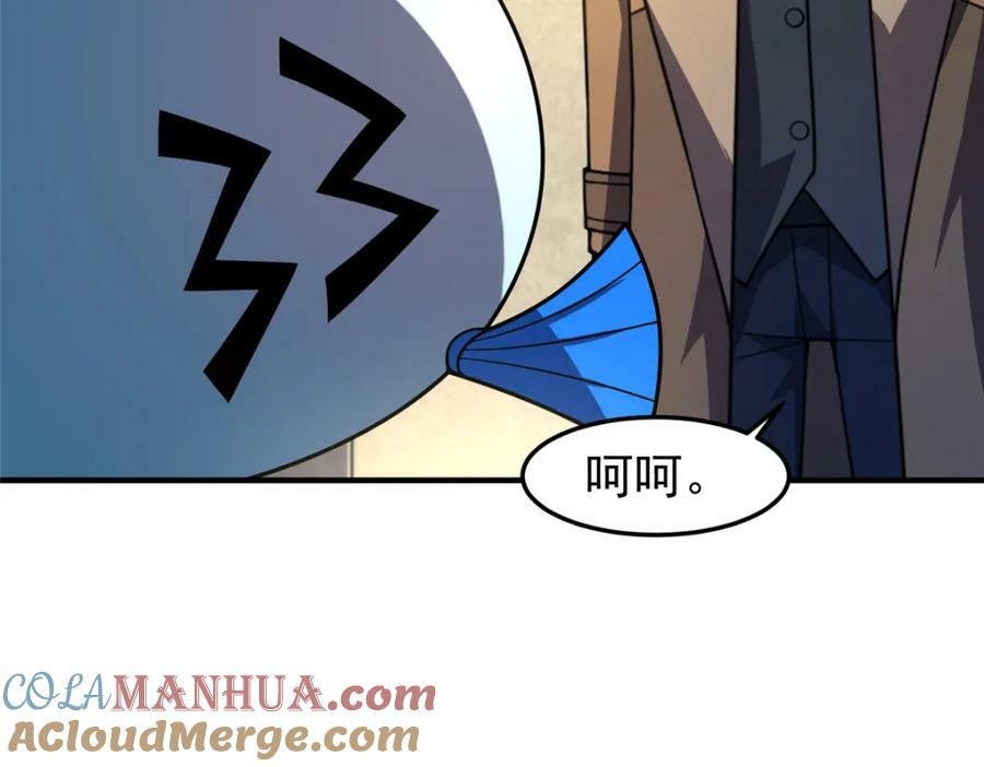 213 无尽轮回迷宫32