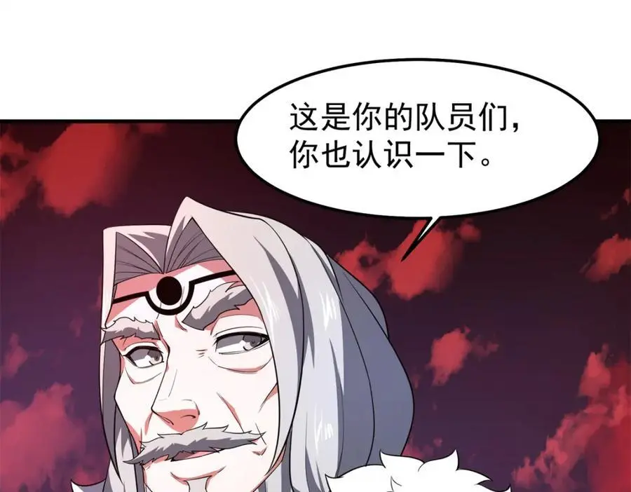 259 整个都绿了118