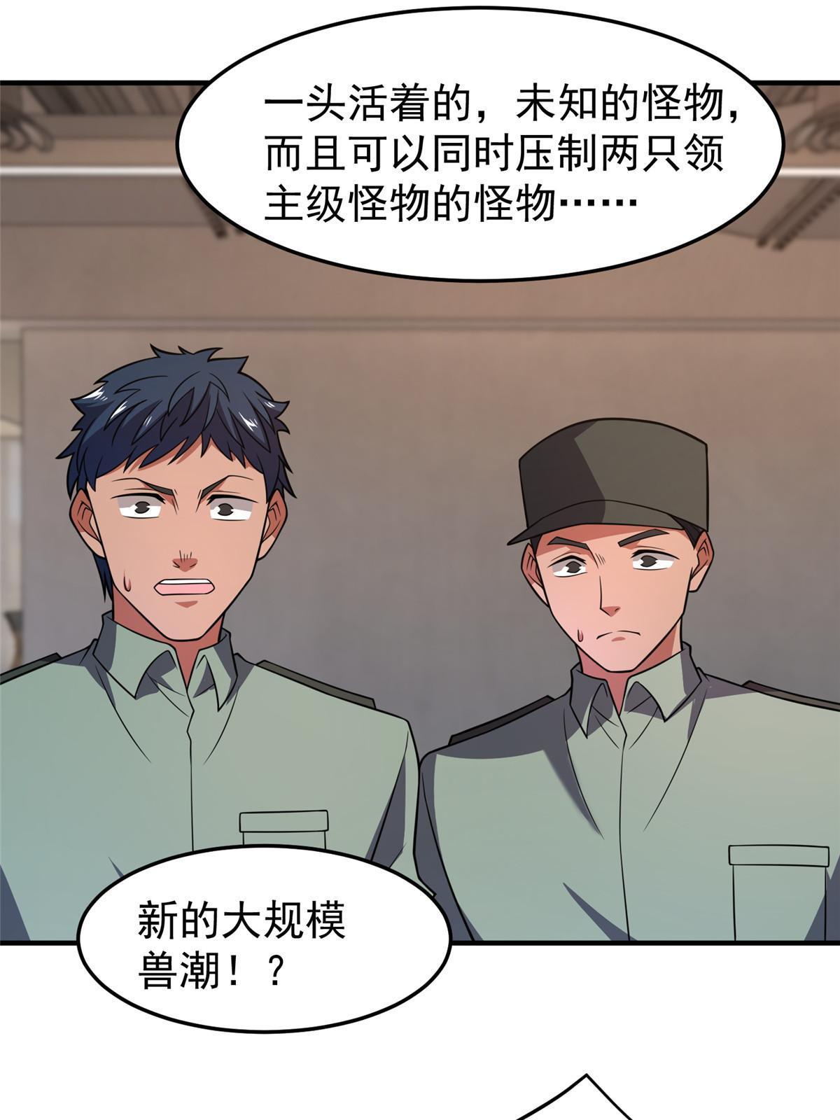 132 巨浪24