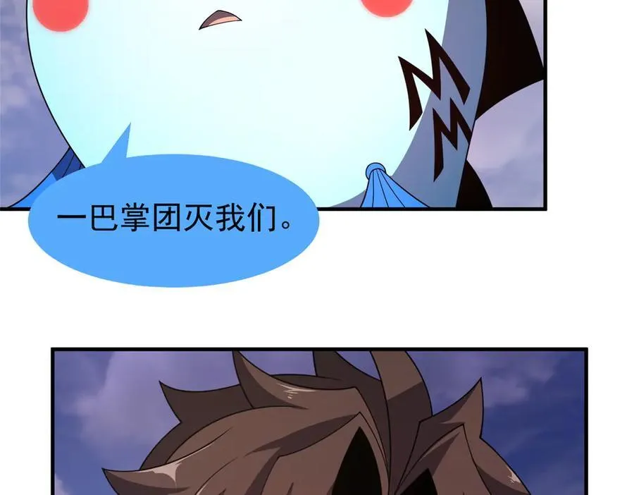297 小黄“痛失”爱妻5