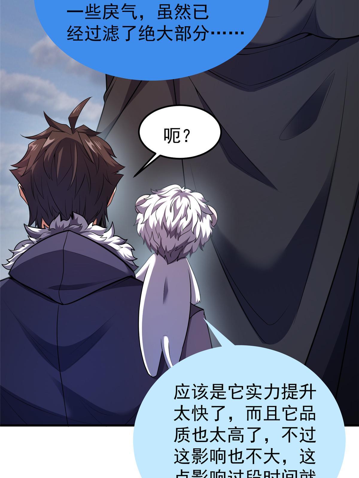 167 全体进化33