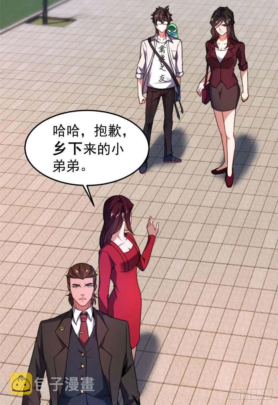 76 南天集团31