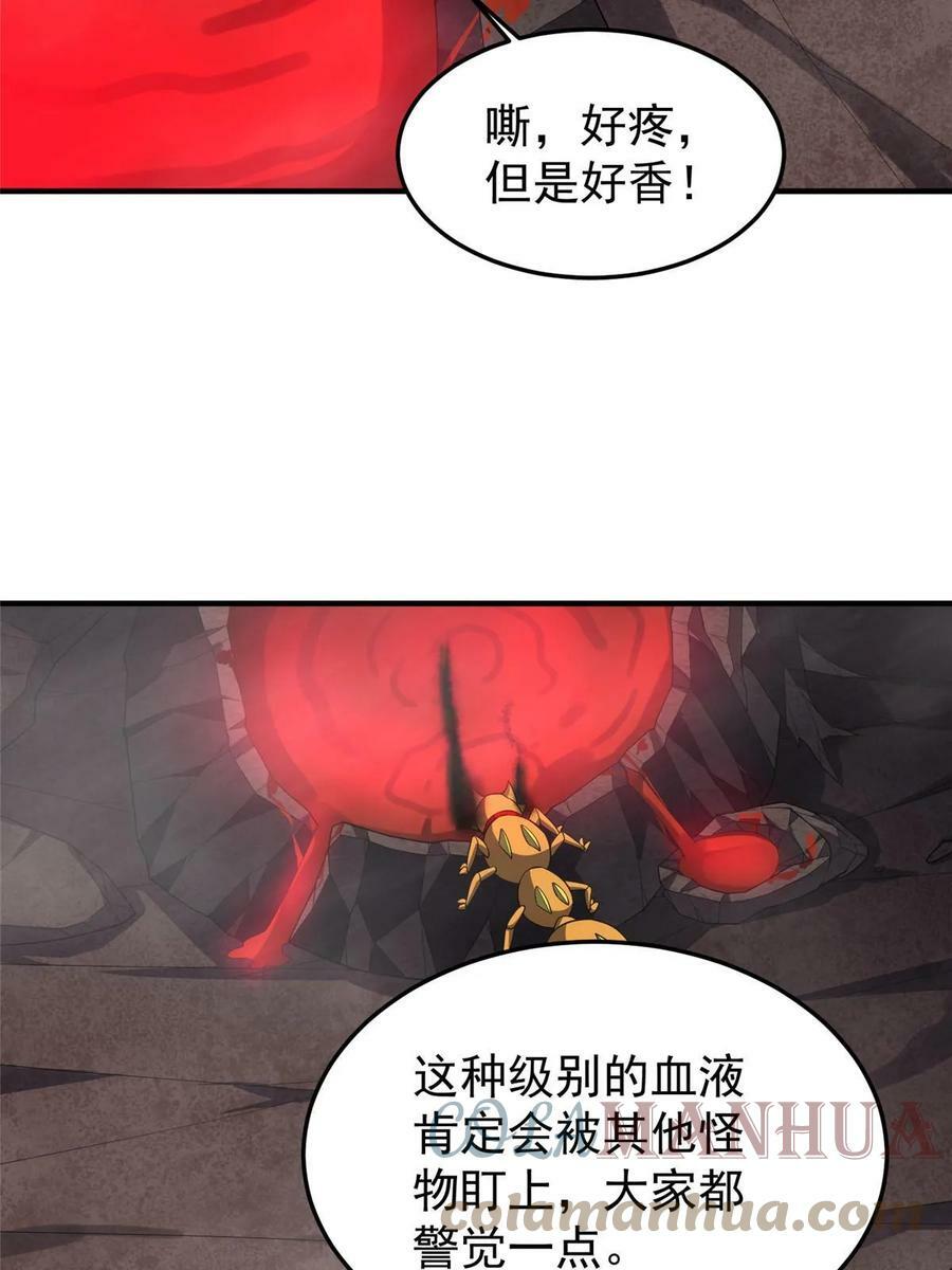 180 血腥古龙24