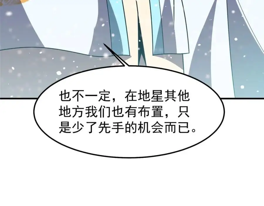 243 新的通道开启61