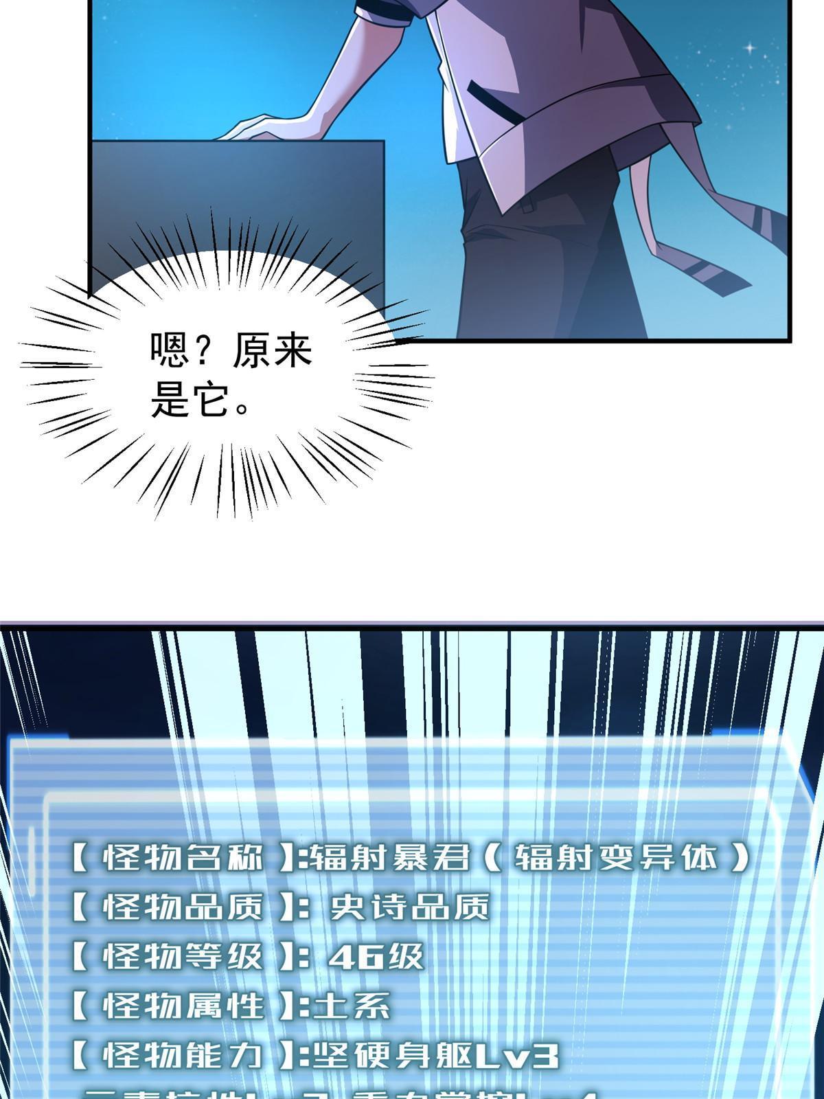 126 核能暴君56