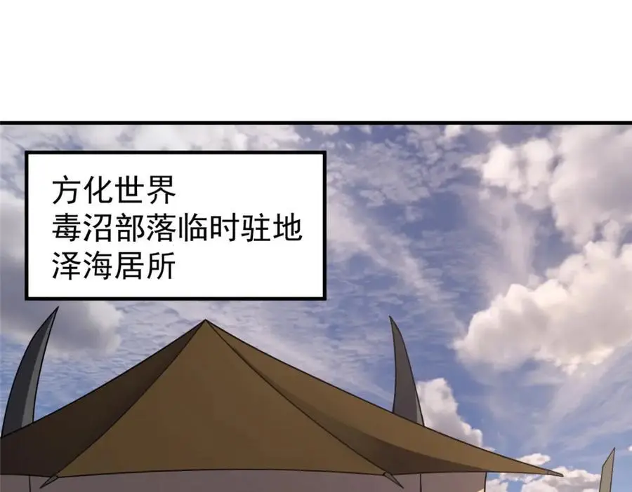 245 高鹏的新计划2