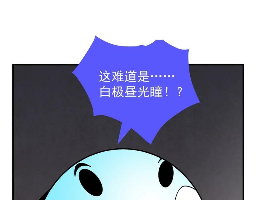 213 无尽轮回迷宫109