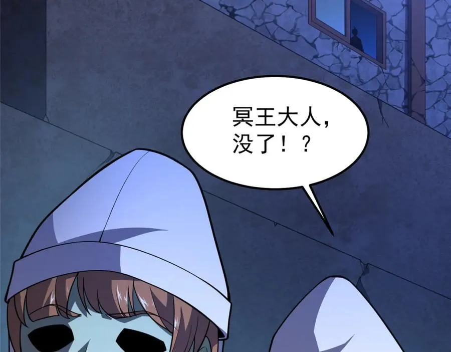 272 异界的老乡41