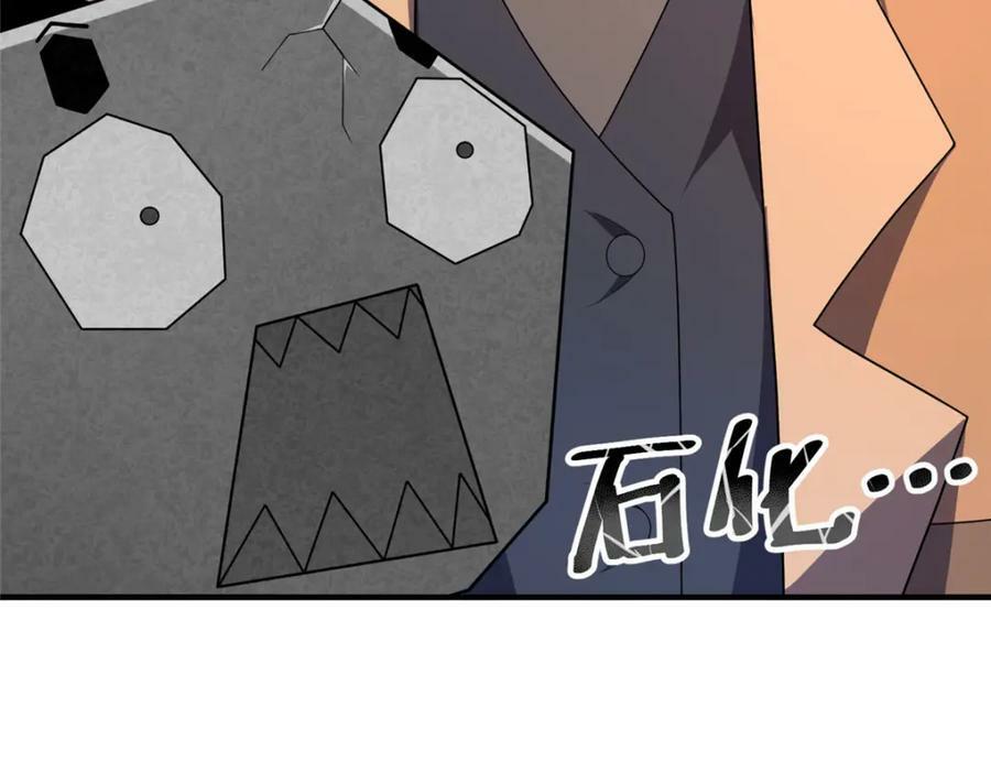 216 屠神分赃70