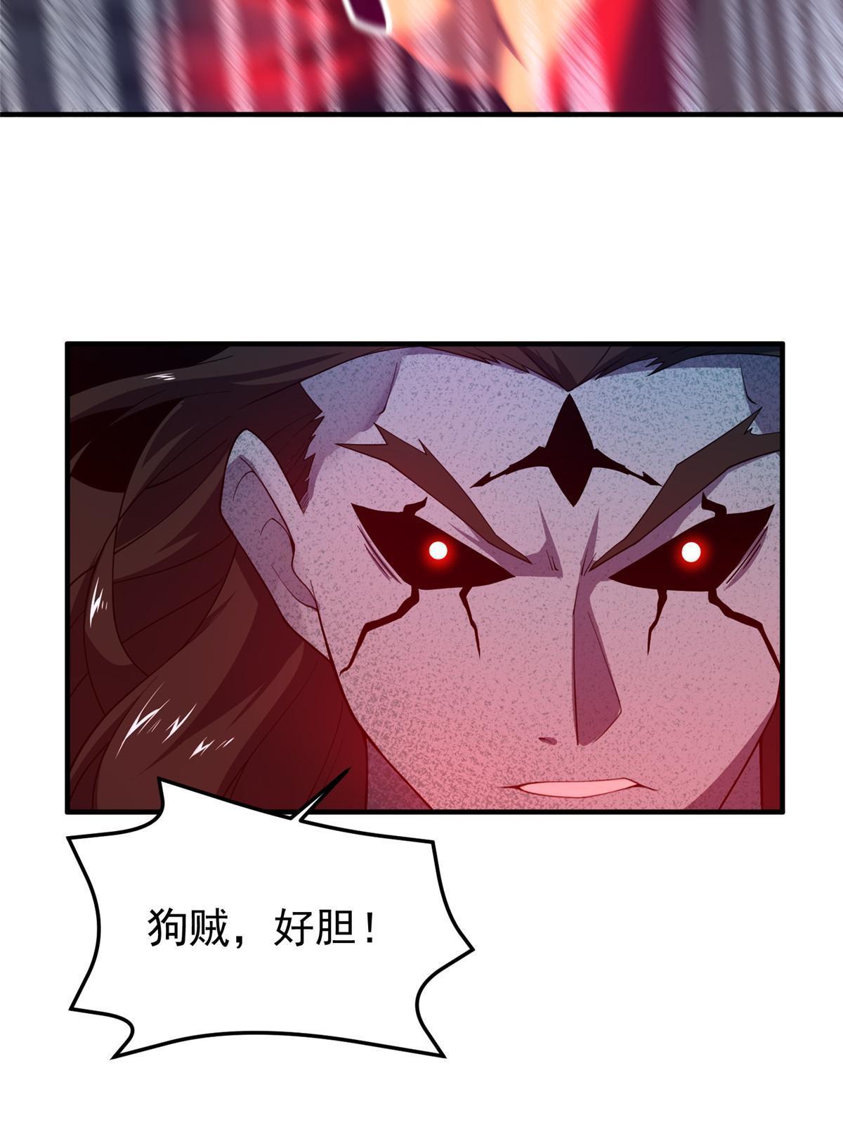 138 空间裂缝8