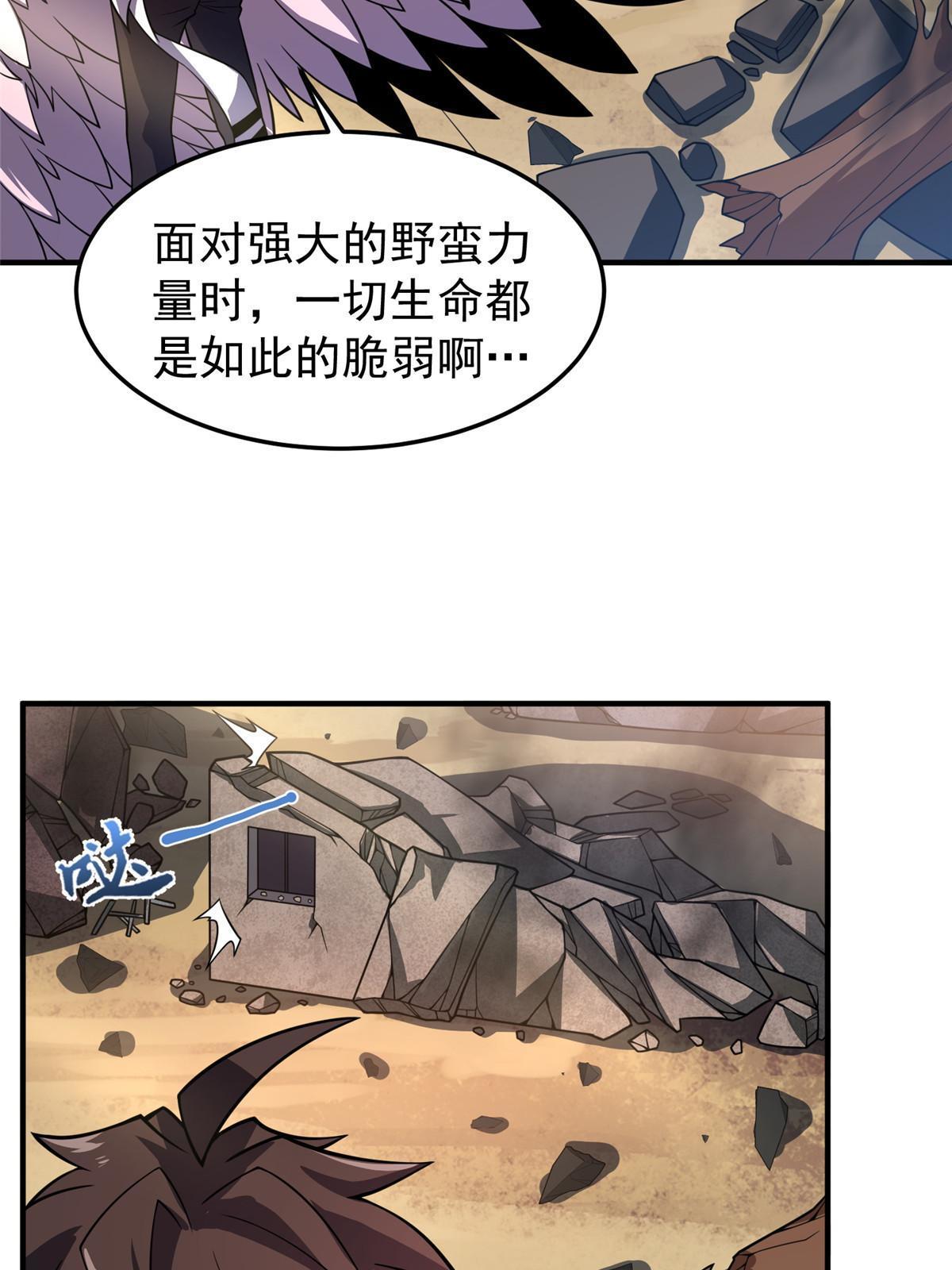 131 暗夜鬼蝠????26