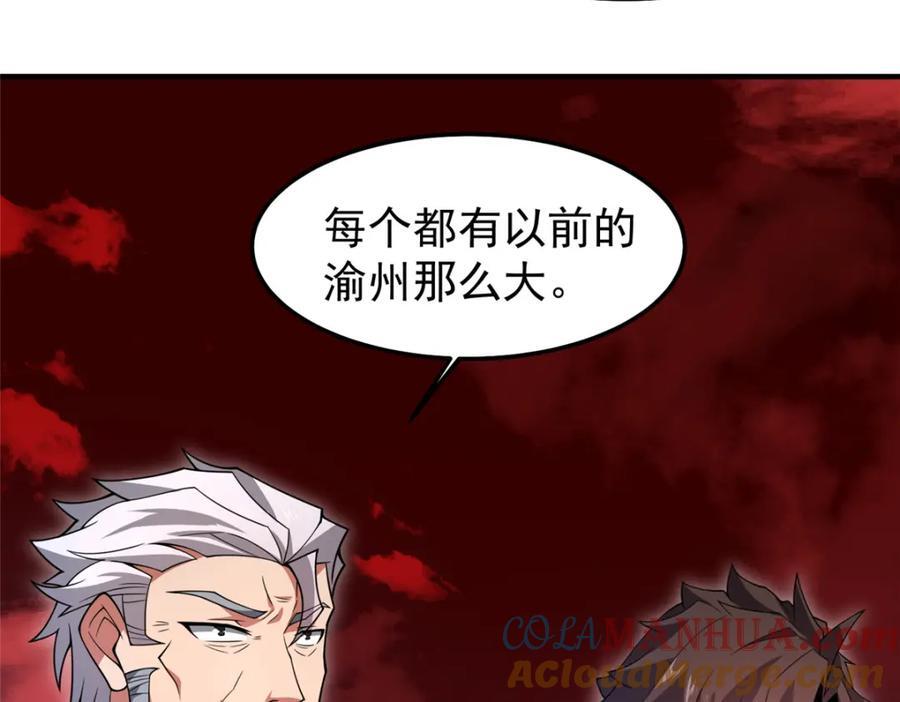 235 对抗的筹码52