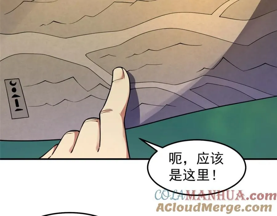 272 异界的老乡92